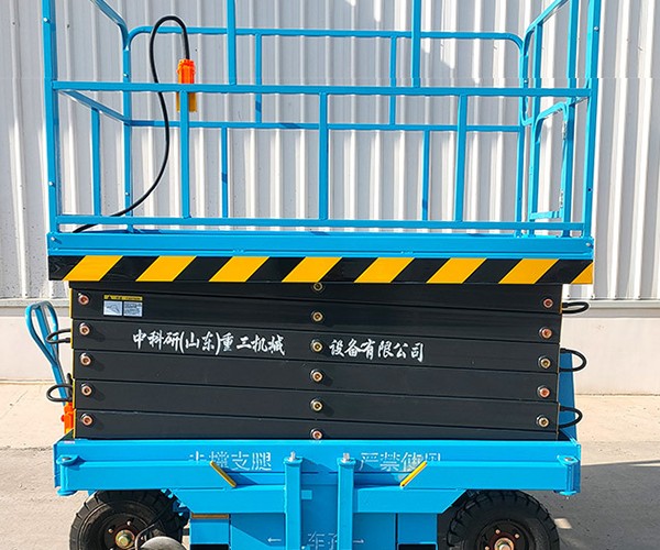 尖山自行走升降机